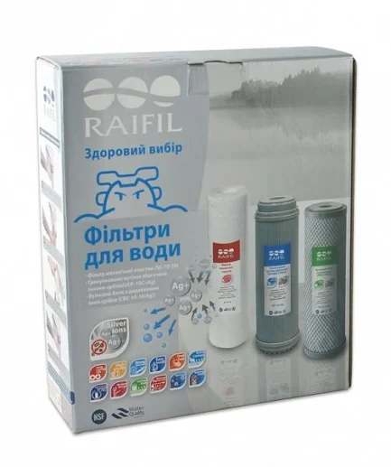 Комплект картриджів Raifil з сріблом