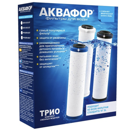 Комплект картриджів Аквафор
