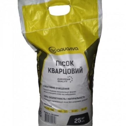 Пісок кварцовий 0,8-1,2