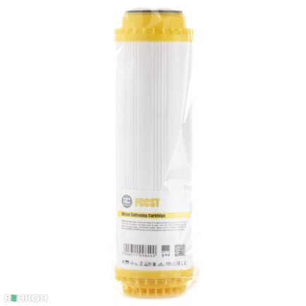Картридж пом`якшуючий Aquafilter, FCCST