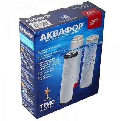Комплект картриджів Аквафор для жорсткої води